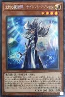 遊戯王 マジシャンズ・ヴァルキリア　15AX-JPM15 ミレニアムレア 51eN0t7SfQL._UF894,1000_QL80_.jpg