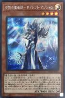 カードを売る/遊戯王/RARITY COLLECTIONシリーズ/RARITY