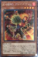 遊戯王　ヴァレルロード・S・ドラゴン　ホロ　PSA10 第10期/07弾/SAST-JP037 ヴァレルロード・S・ドラゴン【ホロ