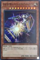 ギアギガント X【遊戯王トレカお買得価格通販：トレコロ】