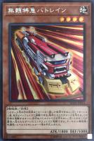 ドラグニティ－プリムス・ピルス【遊戯王トレカお買得価格通販