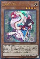 ツインツイスター【遊戯王トレカお買得価格通販：トレコロ】