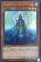 遊戯王 - PSA10 ES ブラック・マジシャン　TRC1-JP001 遊戯王 初期 ブラック・マジシャン PSA10 完美品 ブラック