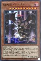 カオス・ソルジャー【遊戯王トレカお買得価格通販:トレコロ】 カオス・ソルジャー【遊戯王トレカお買得価格通販:トレコロ】
