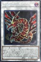 灰流うらら【遊戯王トレカお買得価格通販：トレコロ】