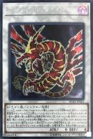 【遊戯王】シークレットレア◇アルティマヤ・ツィオルキン