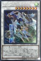 スキルドレイン【遊戯王トレカお買得価格通販：トレコロ】