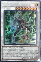 【遊戯王】コレクターズレア)制限◇PSYフレームロード・Ω