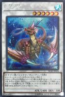 キズあり【遊戯王】アルティメットレア◇ヘルフレイムエンペラー