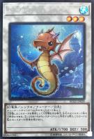 【遊戯王】シークレットレア◇たつのこ
