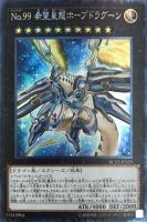 No．35 ラベノス・タランチュラ【遊戯王トレカお買得価格