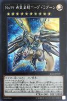 ラーの翼神竜 球体形 遊戯王トレカ高価買取価格査定 トレコロ