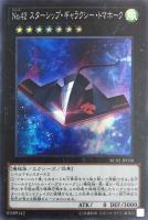 No．11 ビッグ・アイ【遊戯王トレカお買得価格通販：トレコロ】