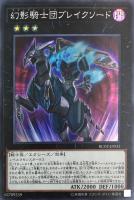 輝光竜セイファート【遊戯王トレカお買得価格通販：トレコロ】