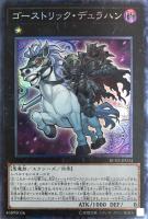 発条機雷ゼンマイン【遊戯王トレカお買得価格通販：トレコロ】