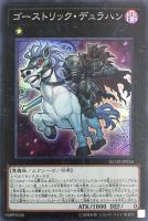 遊戯王 発条機雷ゼンマイン 発条機雷ゼンマイン【遊戯王トレカお買得価格通販：トレコロ】