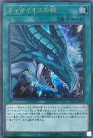 魔道化リジョン 遊戯王トレカお買得価格通販 トレコロ 魔道化リジョン 遊戯王トレカお買得価格通販 トレコロ