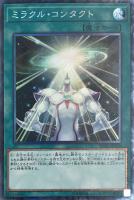 遊戯王　浮幽さくら　レリーフ PSA7 フランス版　OP20-FR001 遊戯王 浮幽さくら レリーフ PSA7 フランス版 OP20-FR001 Amazon