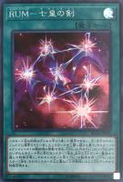 イリュージョンの儀式/ウルトラレア 遊戯王 美品 イリュージョンの儀式 2期 ウルトラレア - メルカリ
