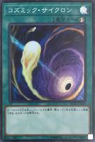 竜騎士 ブラック・マジシャン【遊戯王トレカお買得価格通販 竜騎士 ブラック・マジシャン【遊戯王トレカお買得価格通販