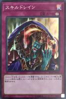マインドクラッシュ 遊戯王トレカお買得価格通販 トレコロ マインドクラッシュ 遊戯王トレカお買得価格通販 トレコロ