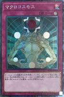 カードを売る/遊戯王/RARITY COLLECTIONシリーズ(並び順：発売日