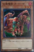 カードを売る/遊戯王/RARITY COLLECTIONシリーズ/RARITY カードを売る/遊戯王/RARITY COLLECTIONシリーズ/RARITY