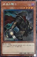 抹殺の指名者【遊戯王トレカお買得価格通販：トレコロ】