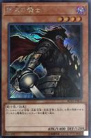 サンダー・ボルト【遊戯王トレカ高価買取価格査定：トレコロ】
