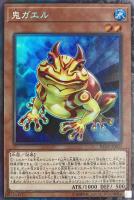 サンダー・ボルト【遊戯王トレカ高価買取価格査定：トレコロ】