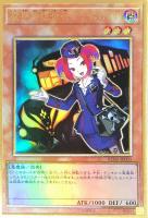 灰流うらら[旧イラスト]【遊戯王トレカお買得価格通販：トレコロ】