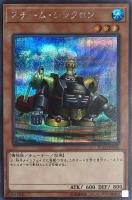 スパウン・アリゲーター スパウン・アリゲーター【遊戯王トレカお買得価格通販：トレコロ】