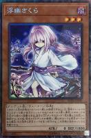 CT12-EN005 《Old Entity Hastorr古神ハストール》 - 【カード