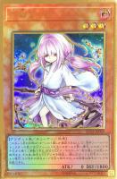 浮幽さくら[旧イラスト]【遊戯王トレカお買得価格通販：トレコロ】