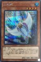 灰流うらら[旧イラスト]【遊戯王トレカお買得価格通販：トレコロ】