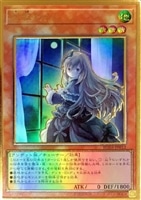 カードを買う/遊戯王/RARITY COLLECTIONシリーズ/RARITY