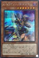 サンダー・ボルト【遊戯王トレカお買得価格通販：トレコロ】