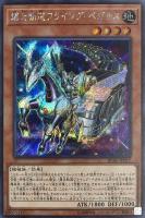 増殖するG【遊戯王トレカお買得価格通販：トレコロ】