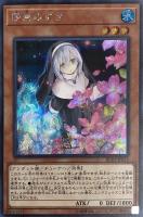 カードを買う/遊戯王/RARITY COLLECTIONシリーズ(並び順:発売日 カードを買う/遊戯王/RARITY COLLECTIONシリーズ(並び順:発売日