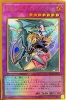 遊戯王　プレミアム　ゴールドエディション