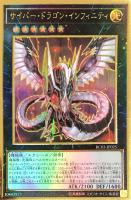 カードを買う/遊戯王/RARITY COLLECTIONシリーズ(並び順：商品