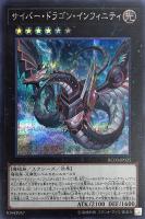禁じられた一滴【遊戯王トレカお買得価格通販:トレコロ】