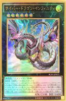 禁じられた一滴【遊戯王トレカお買得価格通販:トレコロ】