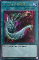 灰流うらら[旧イラスト]【遊戯王トレカお買得価格通販：トレコロ】