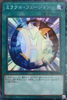 幽鬼うさぎ【遊戯王トレカお買得価格通販：トレコロ】
