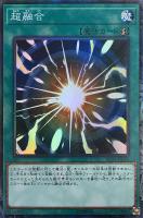 遊戯王 PREMIUM GOLD EDITION 等 3セット 遊戯王OCG】レアリティコレクション -プレミアムゴールド