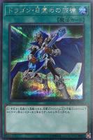 増殖するG  TRC　シークレット　レア　ワンオーナー　3枚　セット 増殖するg 代用 遊戯王 増殖するG TRCシークレットレア