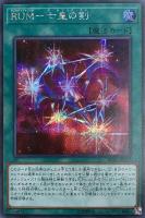 No.191 遊戯王 初期「SR」 サンダーボルト 1枚 No.191 遊戯王 初期「SR」 サンダーボルト 1枚 Amazon.co.jp