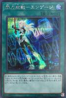 サンダー・ボルト【遊戯王トレカ高価買取価格査定：トレコロ】