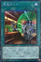 灰流うらら[旧イラスト]【遊戯王トレカお買得価格通販：トレコロ】